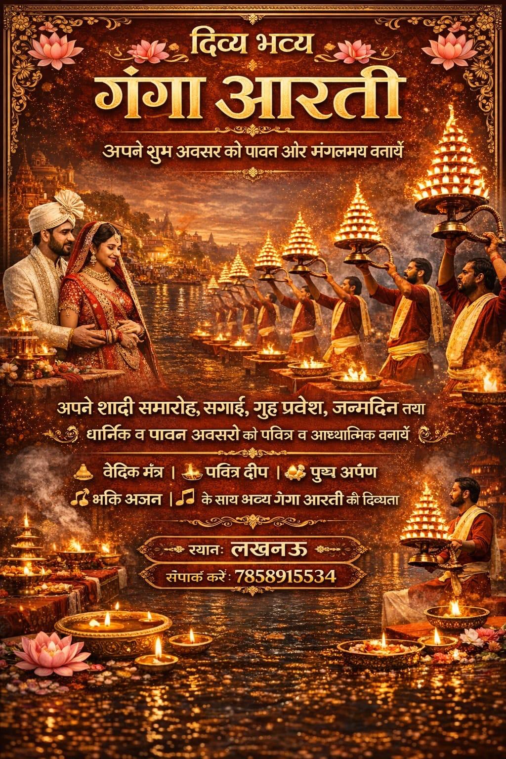 Religious Events Ganga Pujan